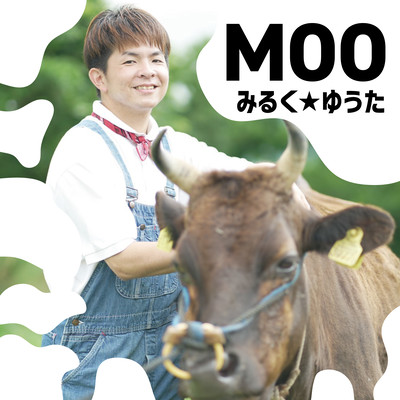 MOOのジャケット写真