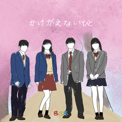 Kakegaenaihito Front Cover