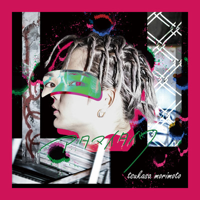 アタマイタイワのジャケット写真