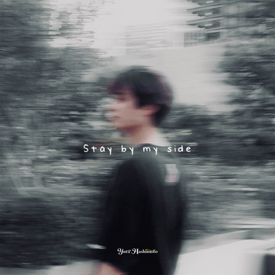 Stay by my side Front Cover