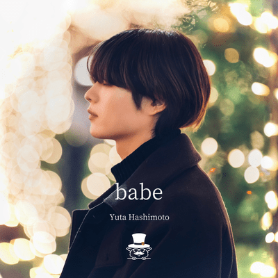babe (sped up)のジャケット写真