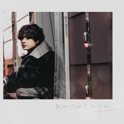 スーパーヒーローのジャケット写真