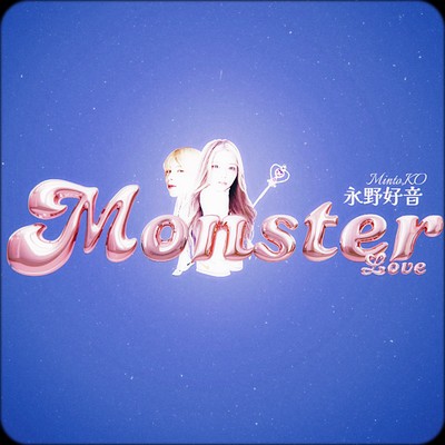 Monster Love Front Cover