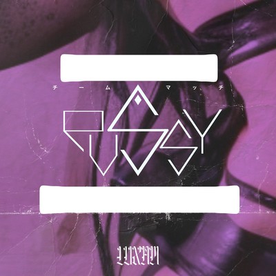 PUSSY (feat. ISH-ONE) Front Cover