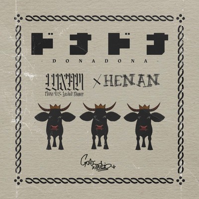 ドナドナのジャケット写真