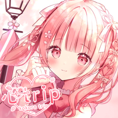 heart trip Front Cover
