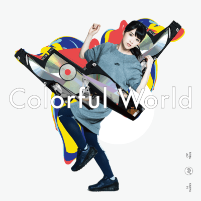 Colorful World Front Cover
