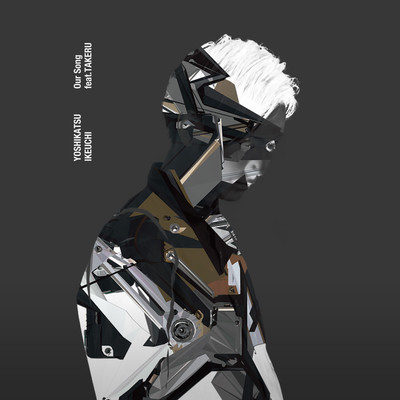 Our Song Front Cover