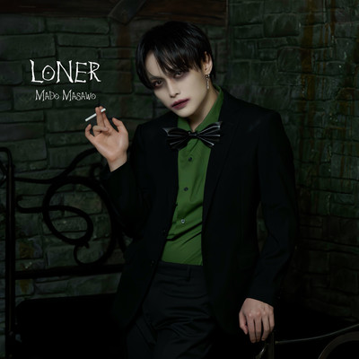 LONER Front Cover