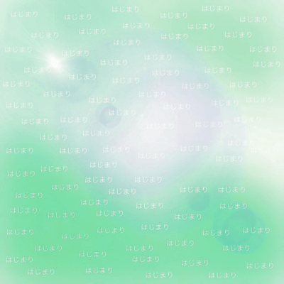 STARTのジャケット写真