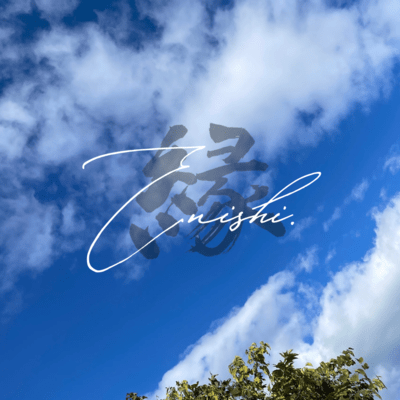Enishi Front Cover