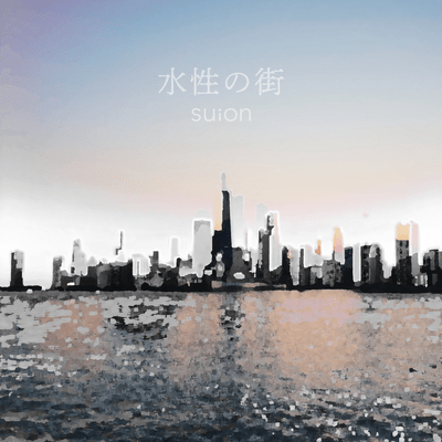 aqueous city Front Cover