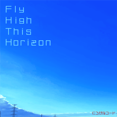 Fly High This Horizon Front Cover