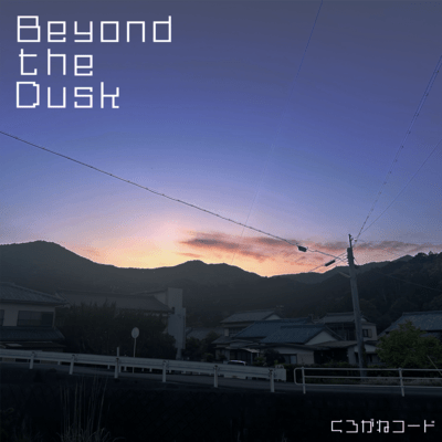 Beyond the Dusk Front Cover
