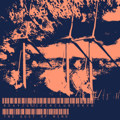 The Gust of Wind Front Cover