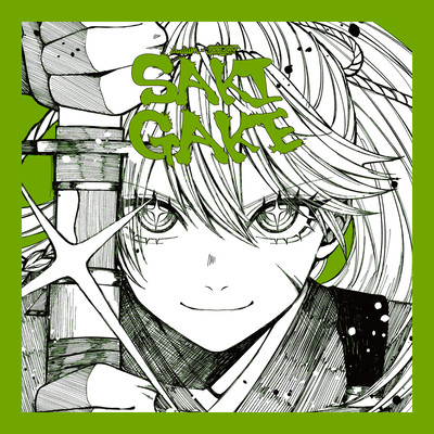SAKIGAKE by AZ-ON Front Cover