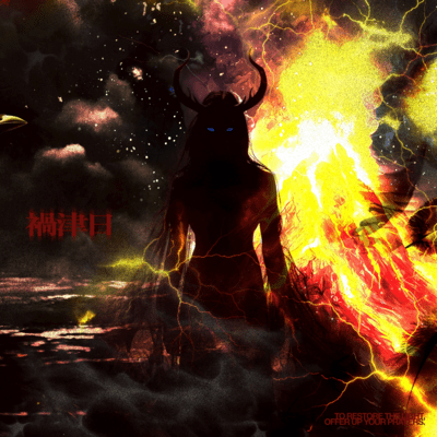 MAGATSUHI Front Cover