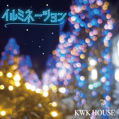 illumination Front Cover