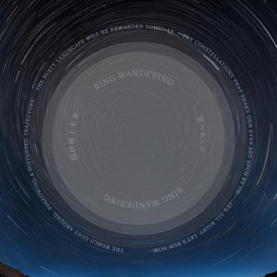 Ring Wandering Front Cover