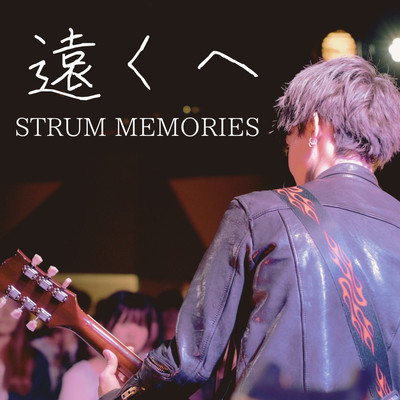 Tookuhe Front Cover