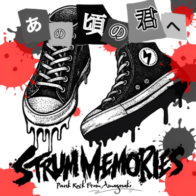 Anokoronokimihe Front Cover