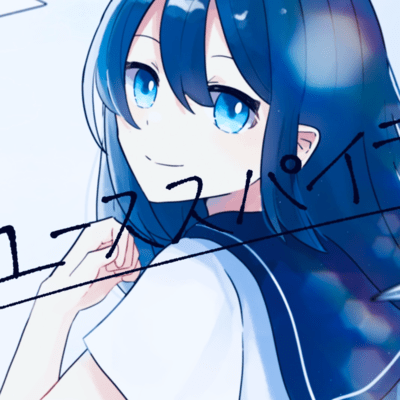 ユーススパイラル (feat. 初音ミク)のジャケット写真