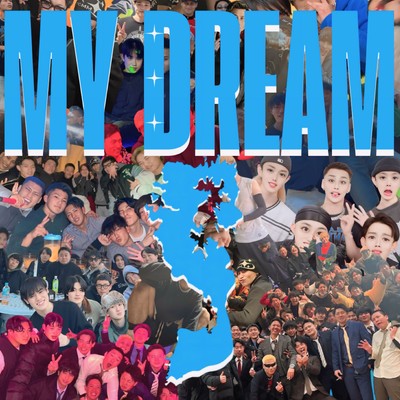 MY DREAMのジャケット写真