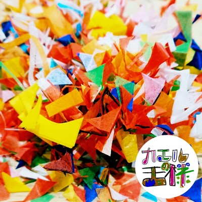 思い出ってMEMORYじゃね?のジャケット写真