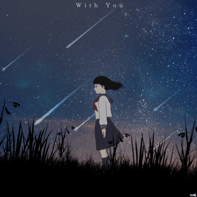 With You (feat. Lil Chill)のジャケット写真