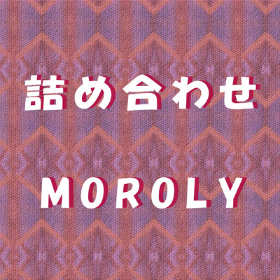 Assortment Front Cover