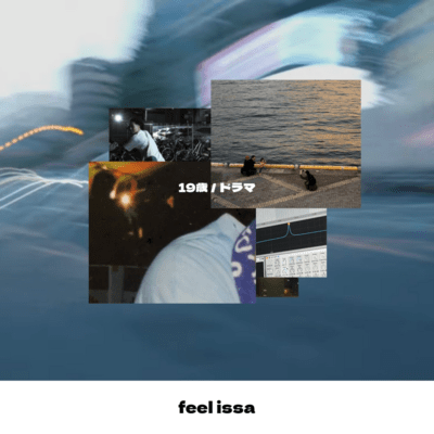 19Sai / DRAMA Front Cover