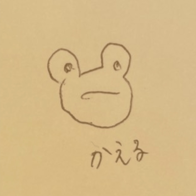 予選敗退の命へのジャケット写真