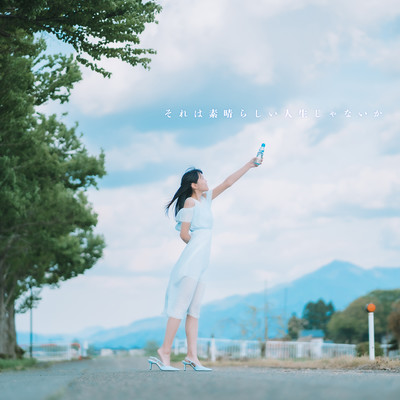 That's a great life, isn't it? Front Cover