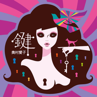 Kagi Front Cover
