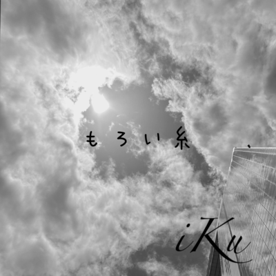 fragile thread Front Cover