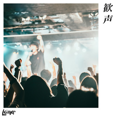 KANSEI Front Cover