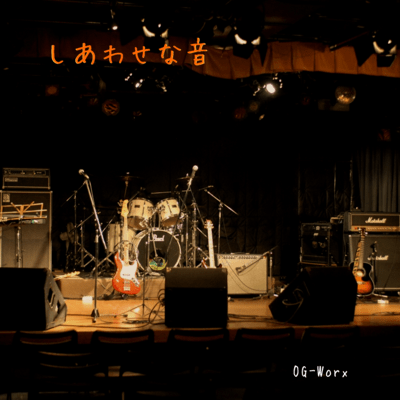 The Happiest Sound Song Front Cover