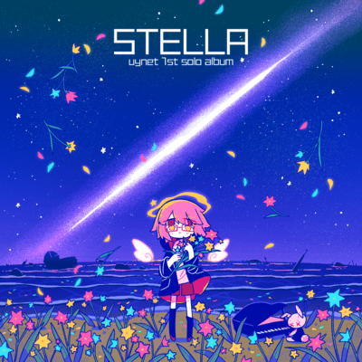 stellaのジャケット写真