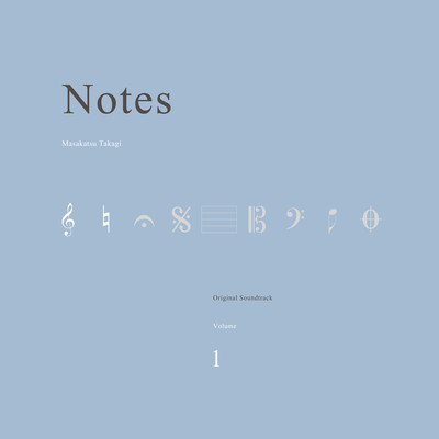 「Notes」 オリジナル・サウンドトラック vol.1のジャケット写真