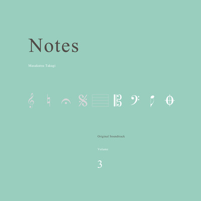 「Notes」 オリジナル・サウンドトラック vol.3のジャケット写真