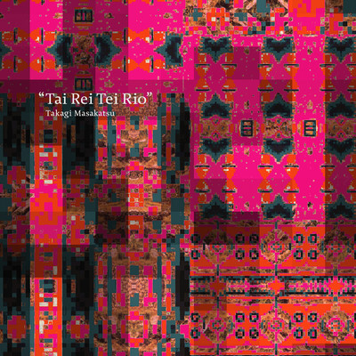 Tai Rei Tei Rio Front Cover