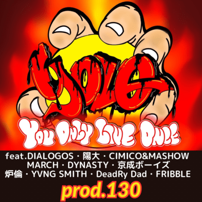 YOLO VOL.0 (feat. 陽大, DIALOGOS, 京成BOYZ, MARCH, DYNASTY, 炉倫, Yvng Smith, DeadRy Dad, FRIBBLE, cimico & mashow)のジャケット写真