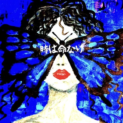 Time is Life Front Cover