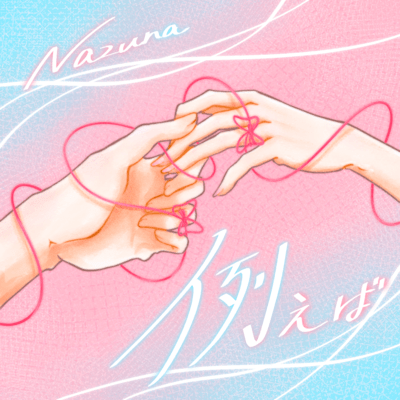Tatoeba Front Cover
