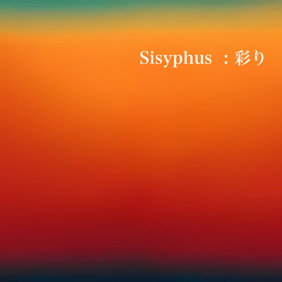 colouration (feat. yuma) Front Cover