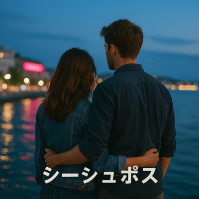 Neon Afterglow (feat. chihiro & Martin) Front Cover