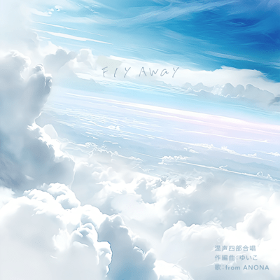 flyaway (mixed four-part chorus) Front Cover