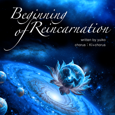 Beginning of Reincarnation Front Cover