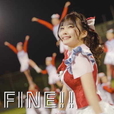 FINE!!のジャケット写真