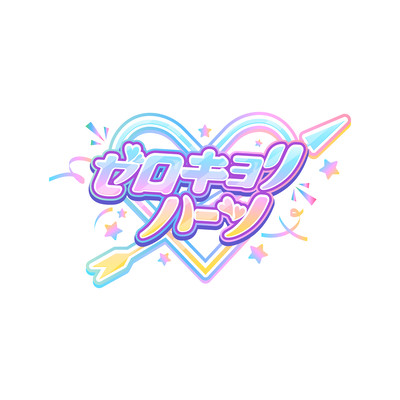 seven hearts Front Cover